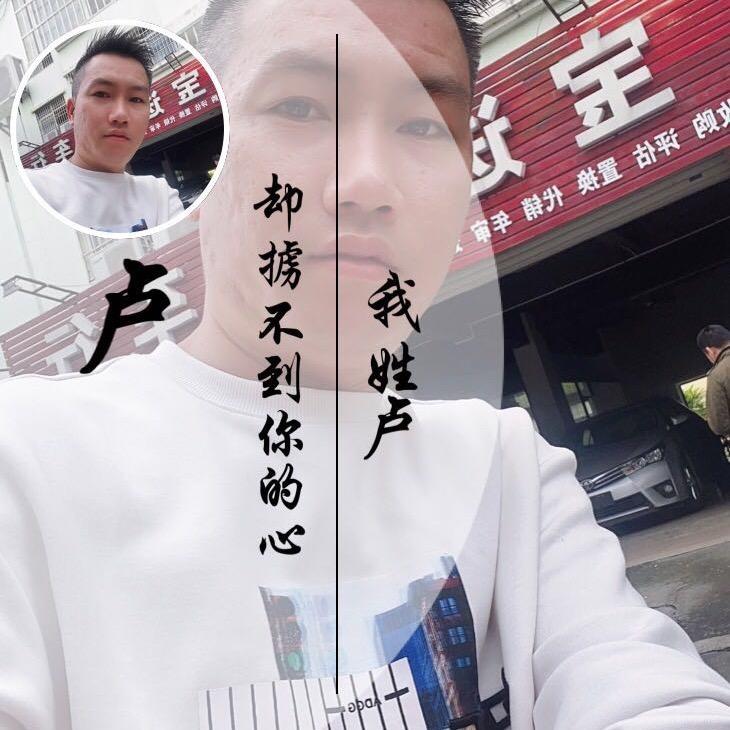 宝进精品二手车行