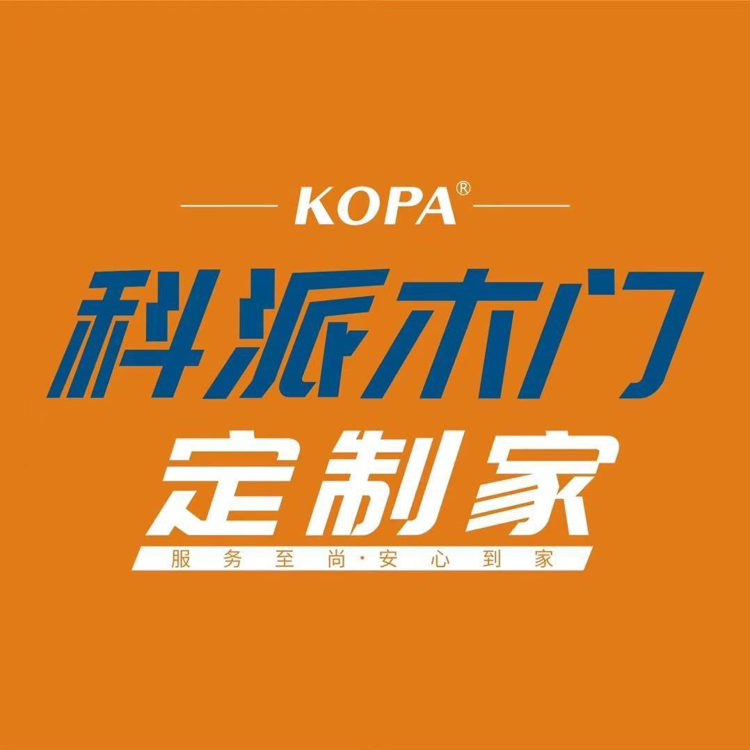 科派木门全屋定制@美高格门窗