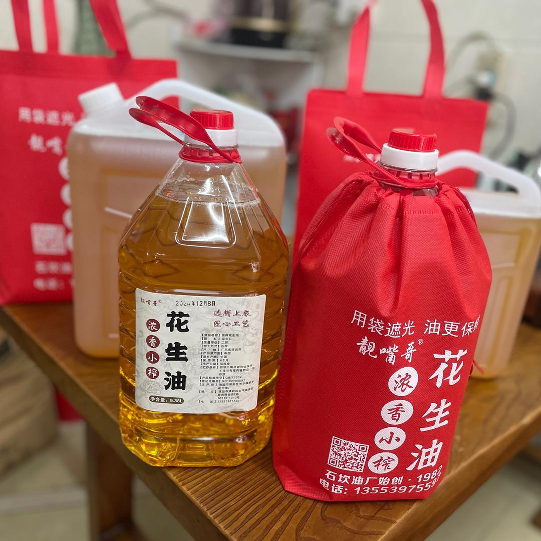 靓嘴哥
