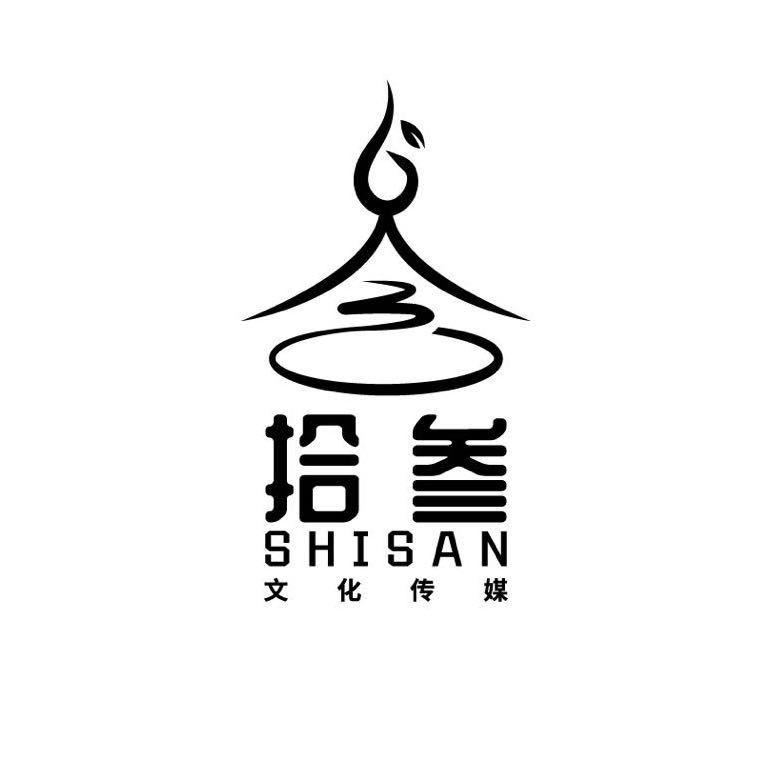 十三文化传媒