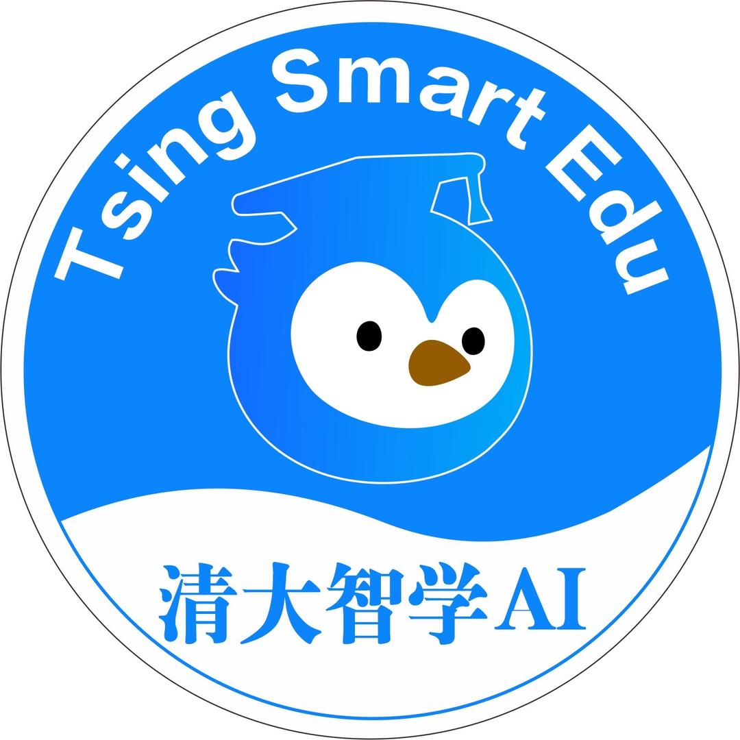 清大智学智慧教育生态平台