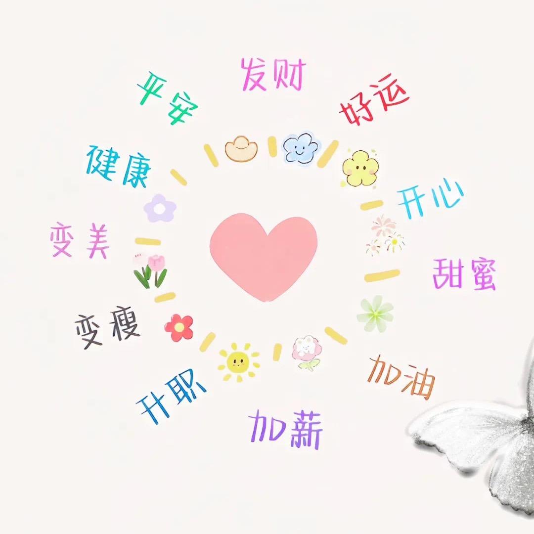 ^_^荼蘼^_^