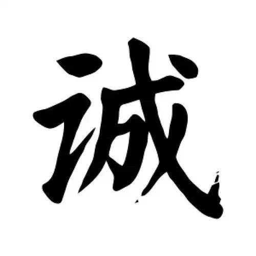刘家工艺1号店
