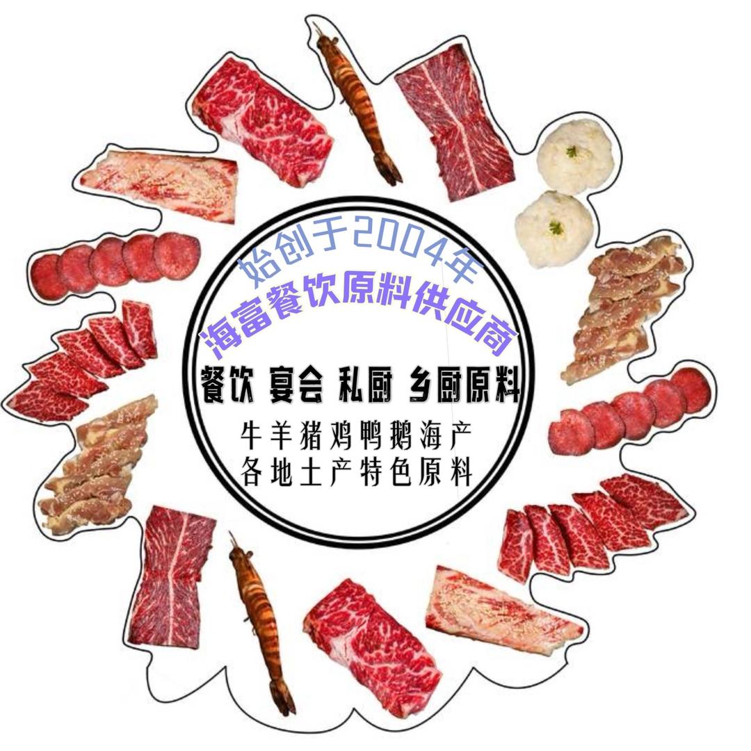 赣州蟹掌柜·餐饮原料供应 | 21年老店