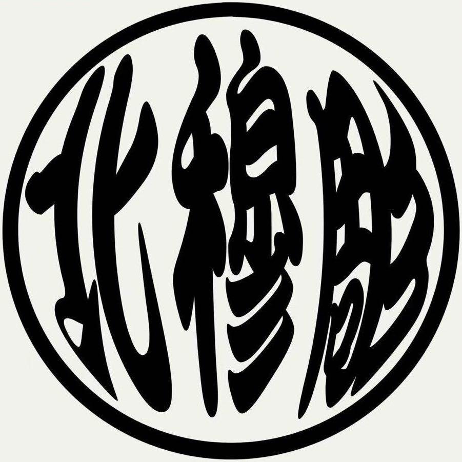 济南.北穆彫TAttoo
