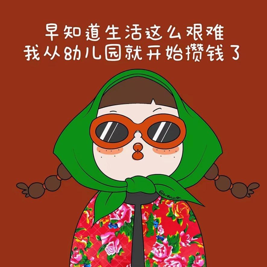 好物分享