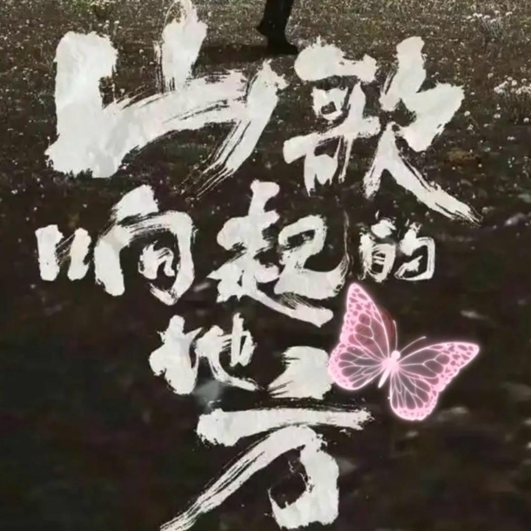 刀迷哥音乐电台