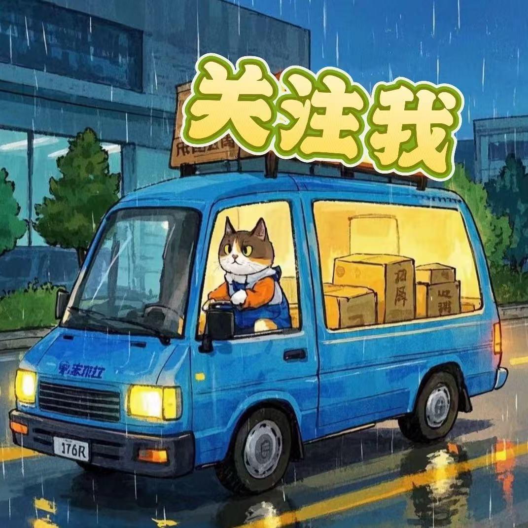 广州大白新能源租赁2号