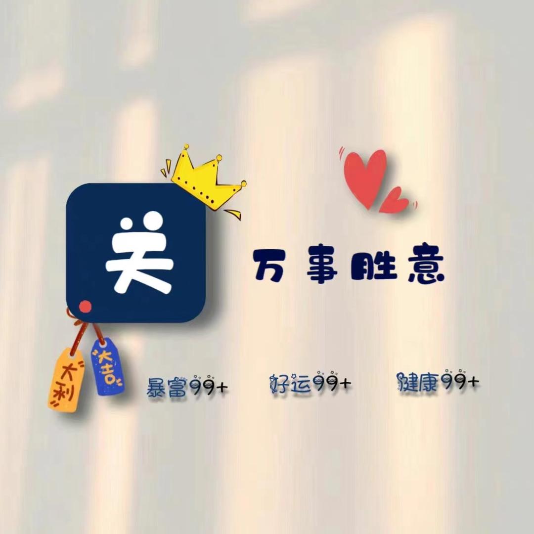 最凉不过人心。〈拒私聊）