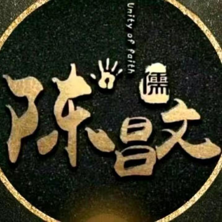 陈昌文讲人性赚钱一梦妍