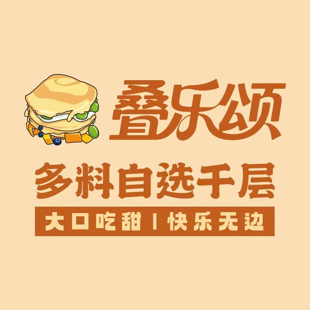 包le·叠乐颂多料自选千层（润达店）