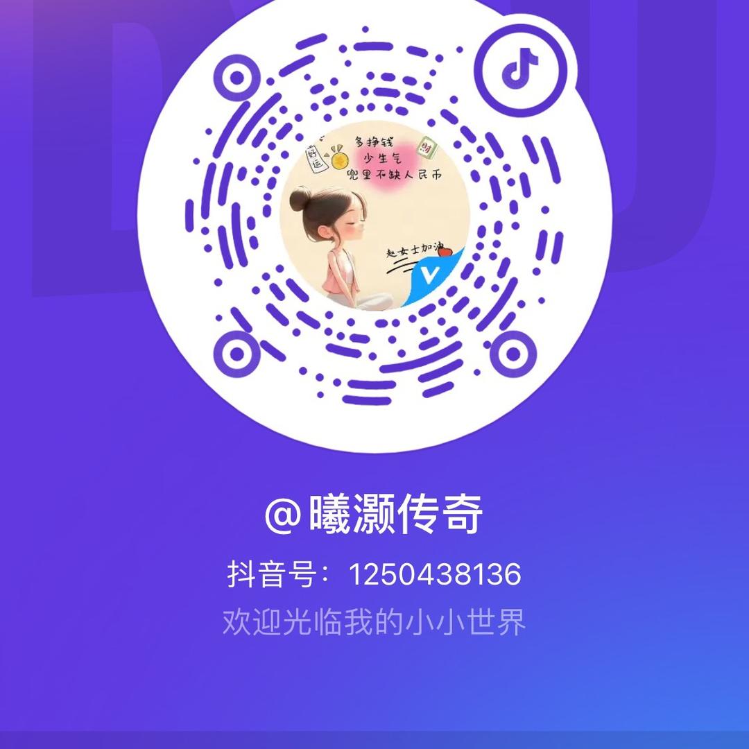 AYVF介休曦灏商行专用号