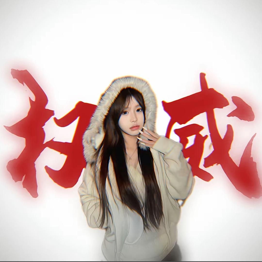 不捏刹车