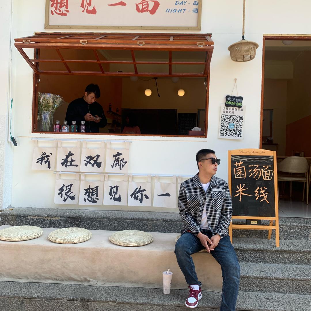 延安小高
