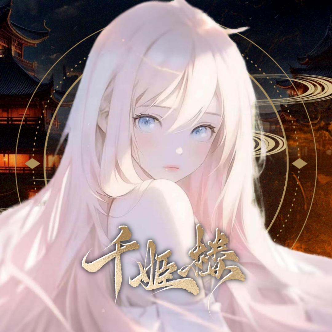 H.乖乖🎀