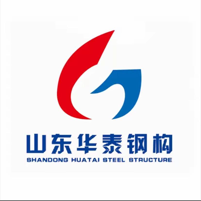 山东华泰钢构（加工厂）