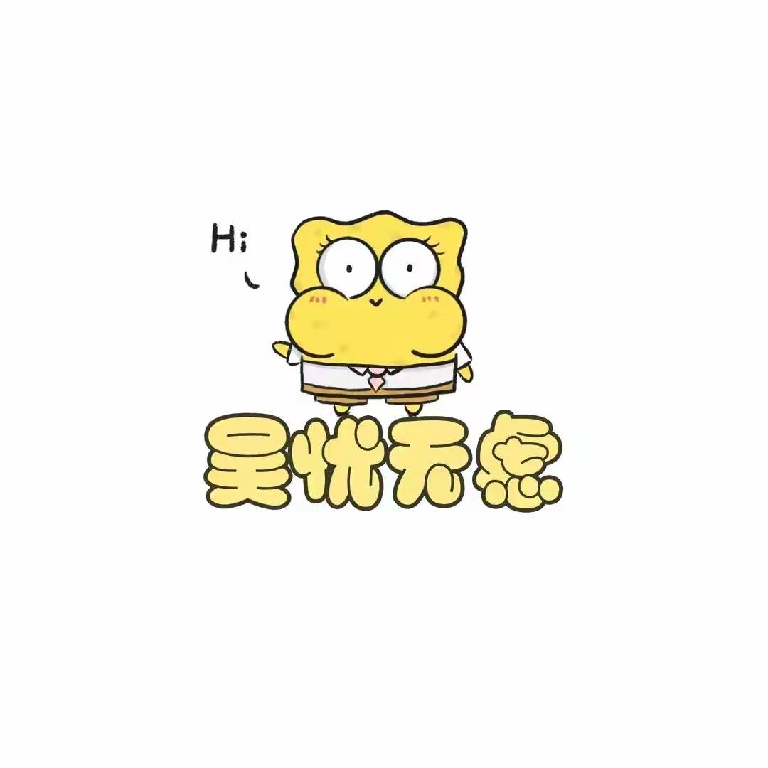 ——易碎品——  店长 吴