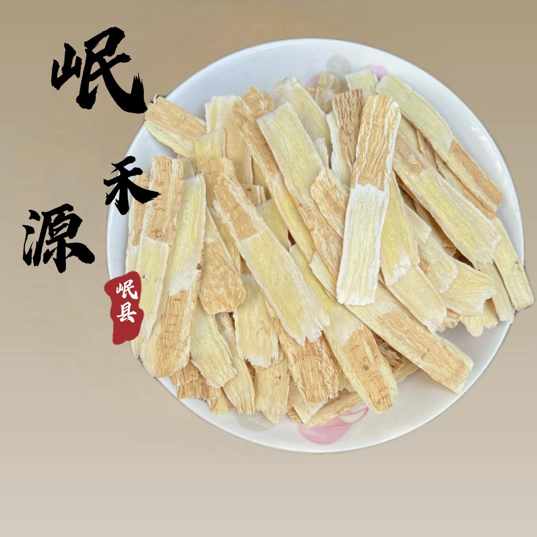 甘肃岷禾源农品甄选店