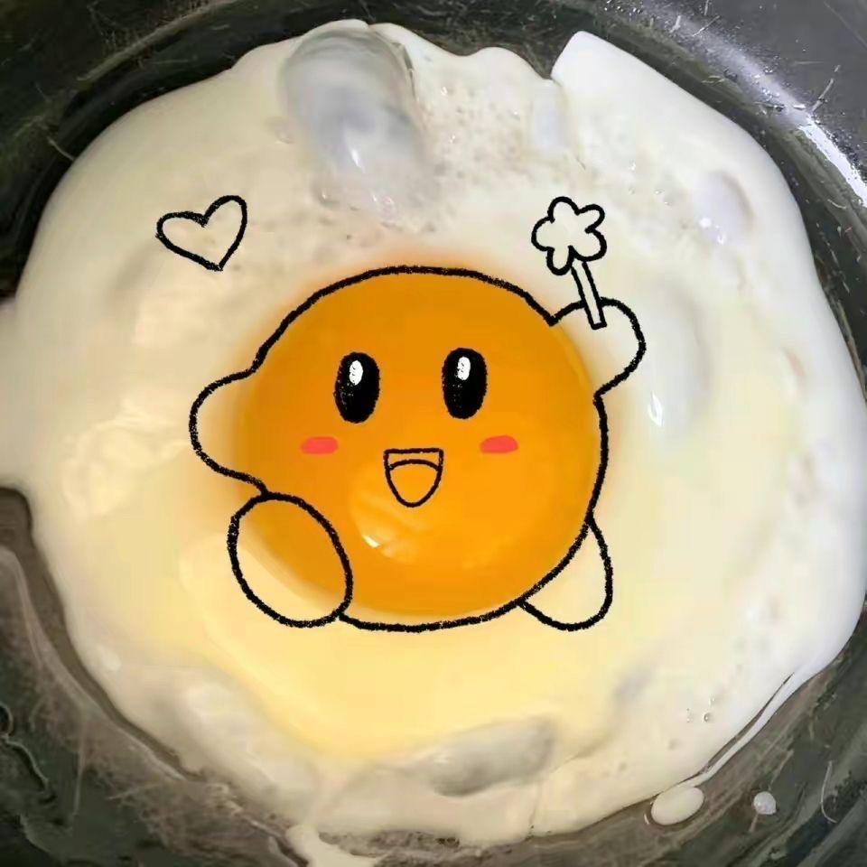 闲闲闲蛋黄🍳