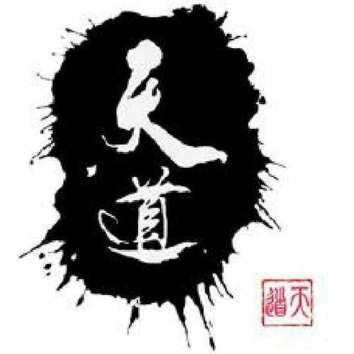 静思&天道