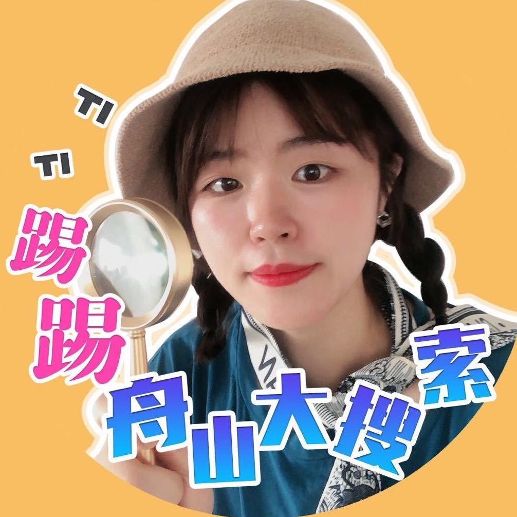 踢踢舟山大搜索