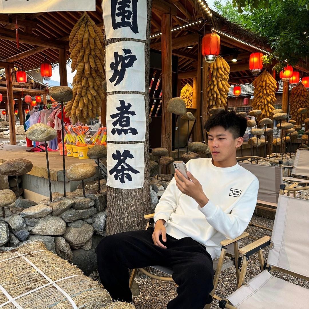 东子