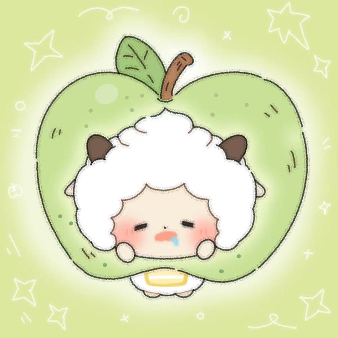 青苹果