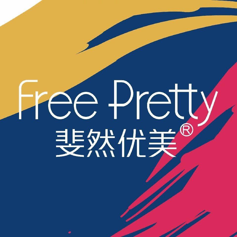 斐然优美个人护理旗舰店