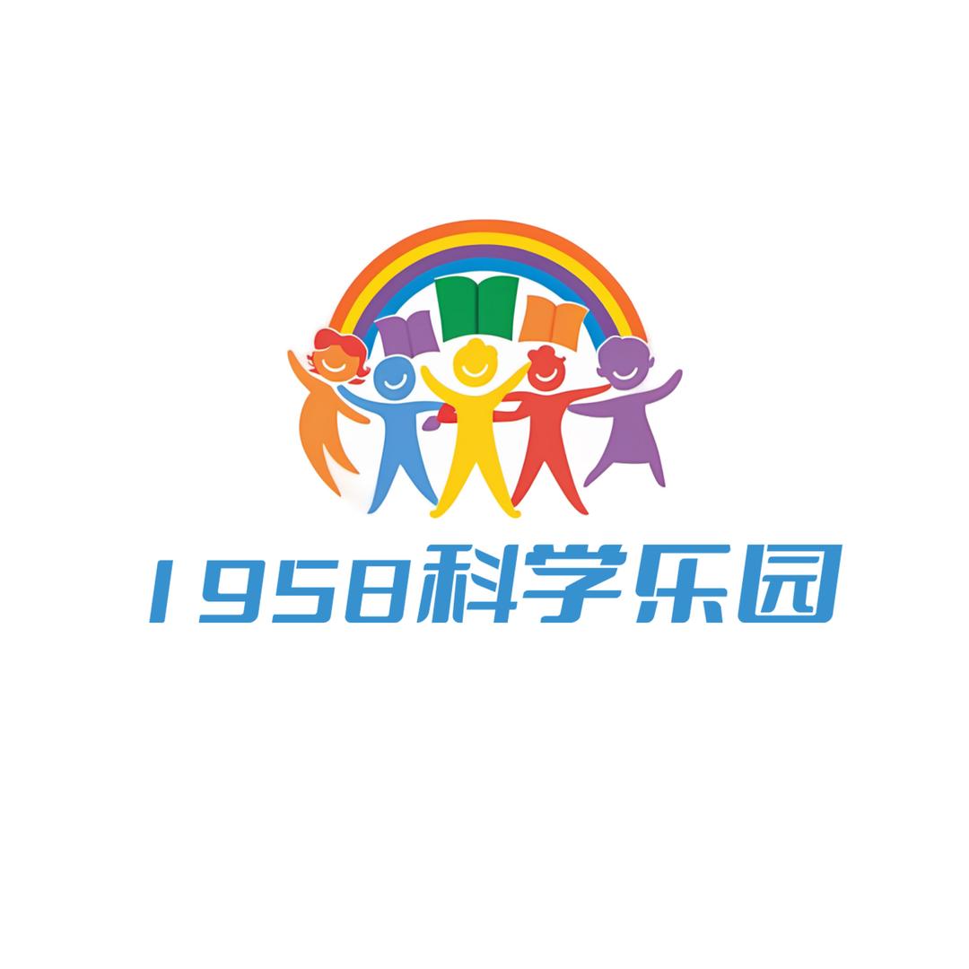 朝阳市1958科学乐园