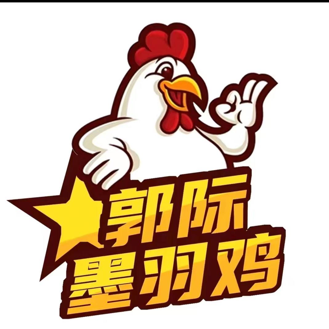 郭际墨羽鸡（靖江路）