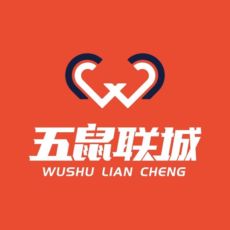 五鼠联城