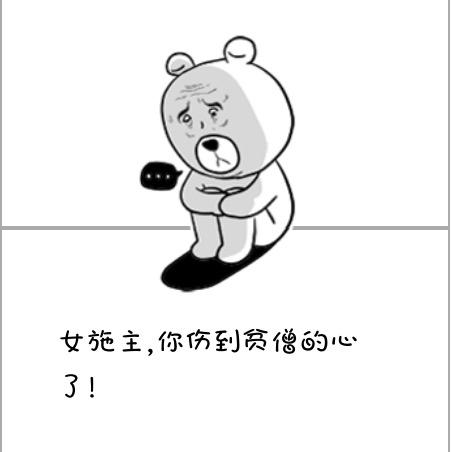 暮念