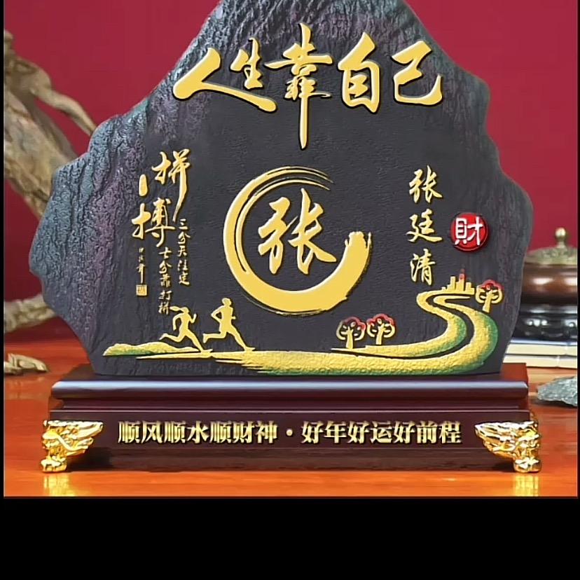 低调做人，高调做事