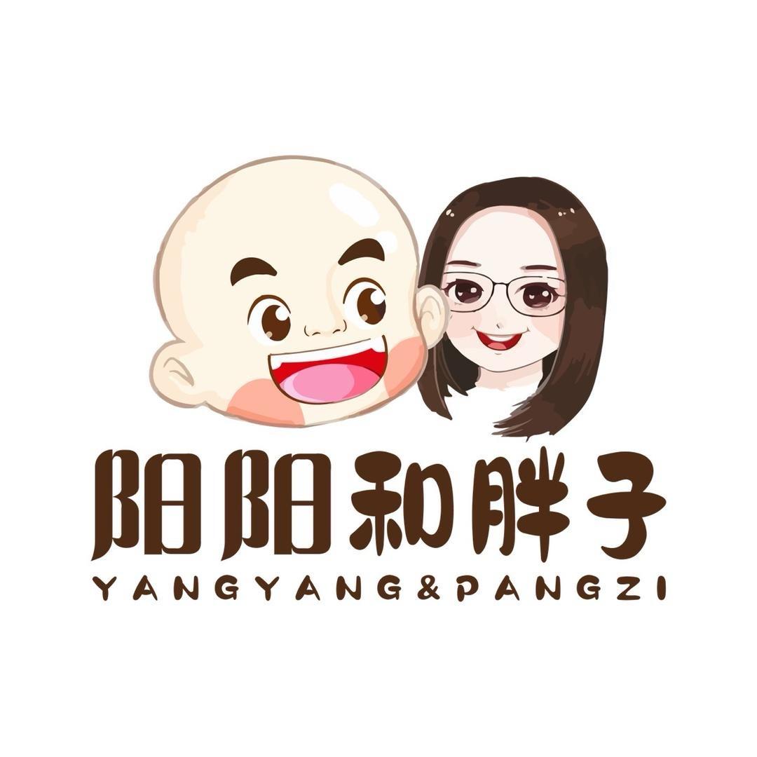 阳阳和胖子生活号