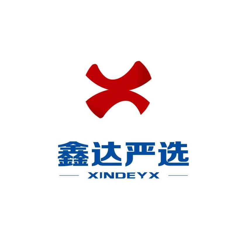 鑫达严选