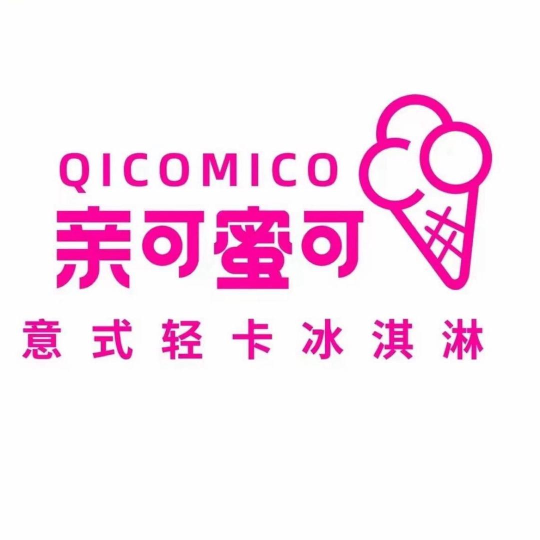 亲可蜜可意式冰淇淋