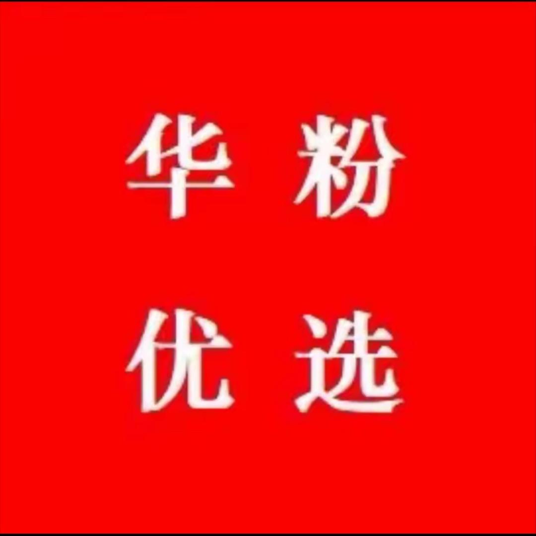 H-W荃网通