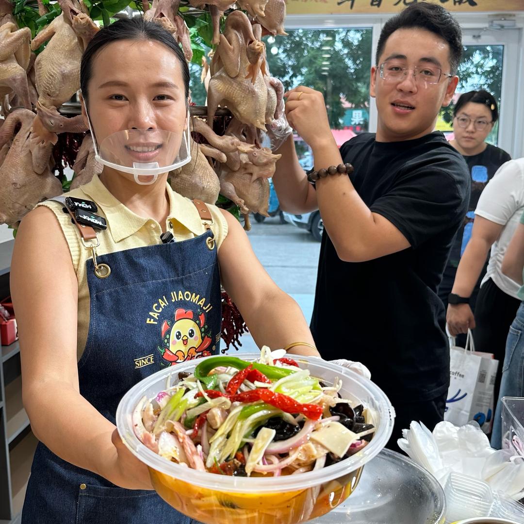 园园家的椒麻鸡店