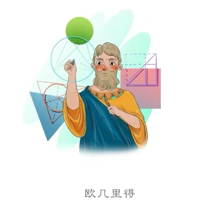 几何库📐初中数学