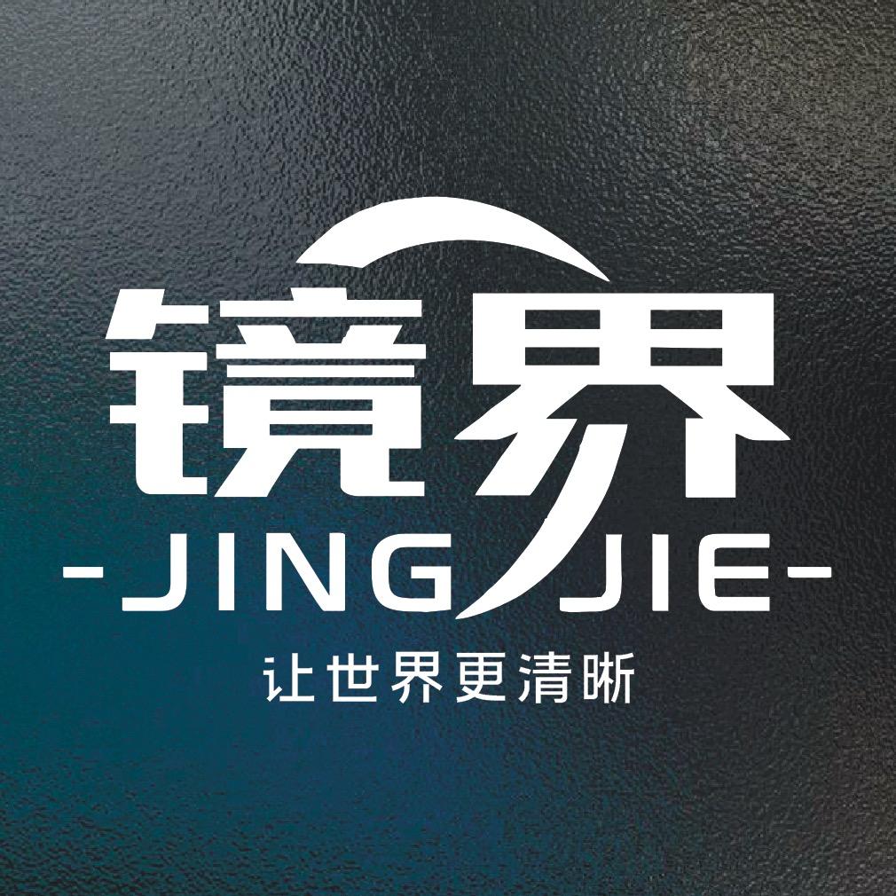 丹阳 镜界眼镜