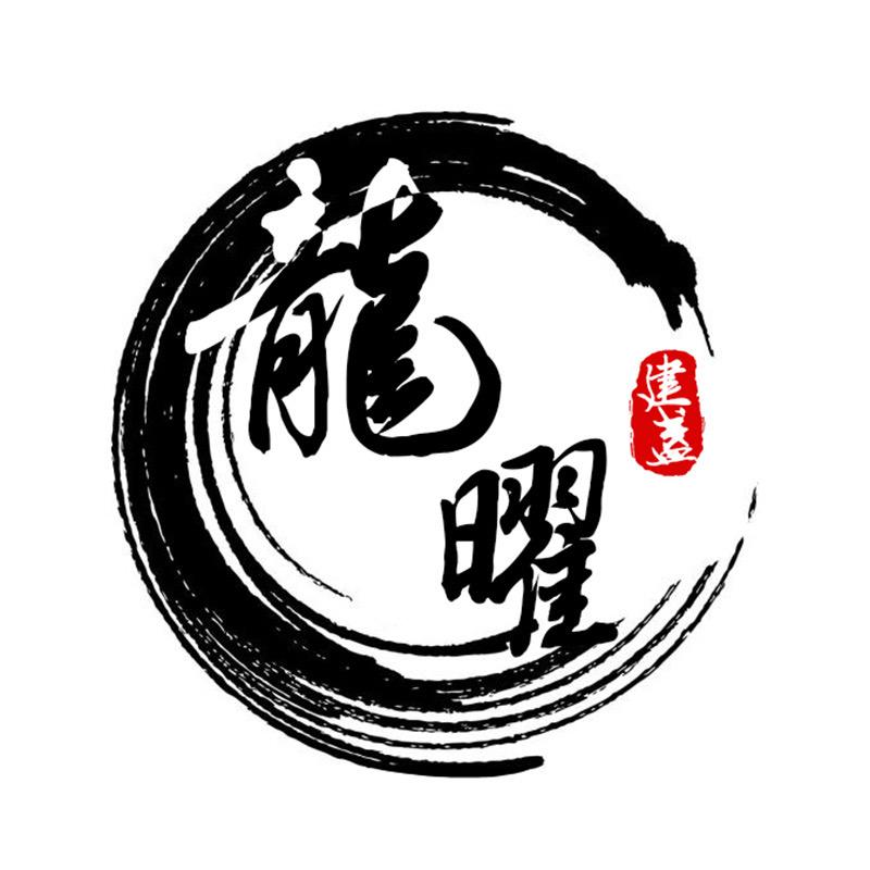 杰哥茶器