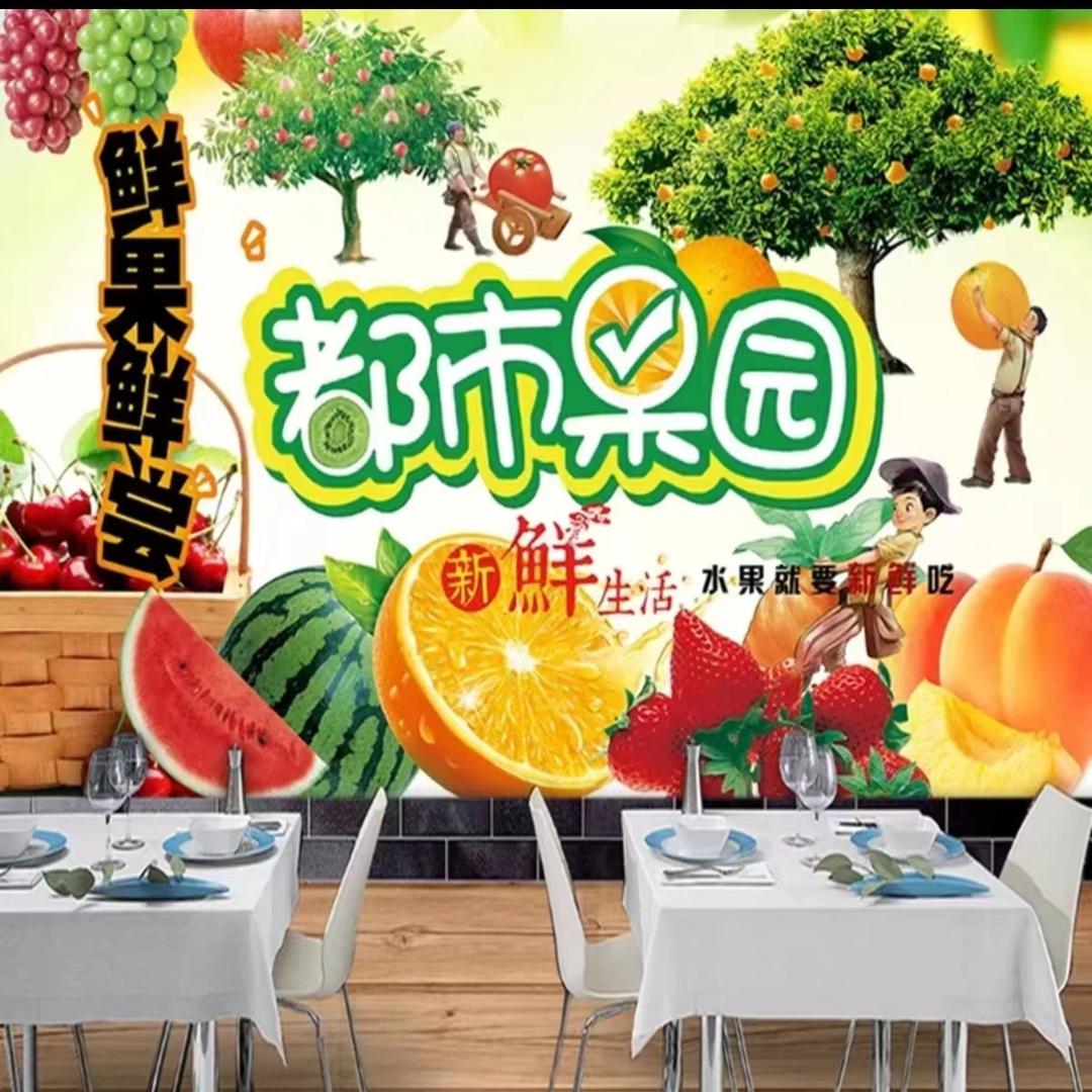 果然爱上你果园