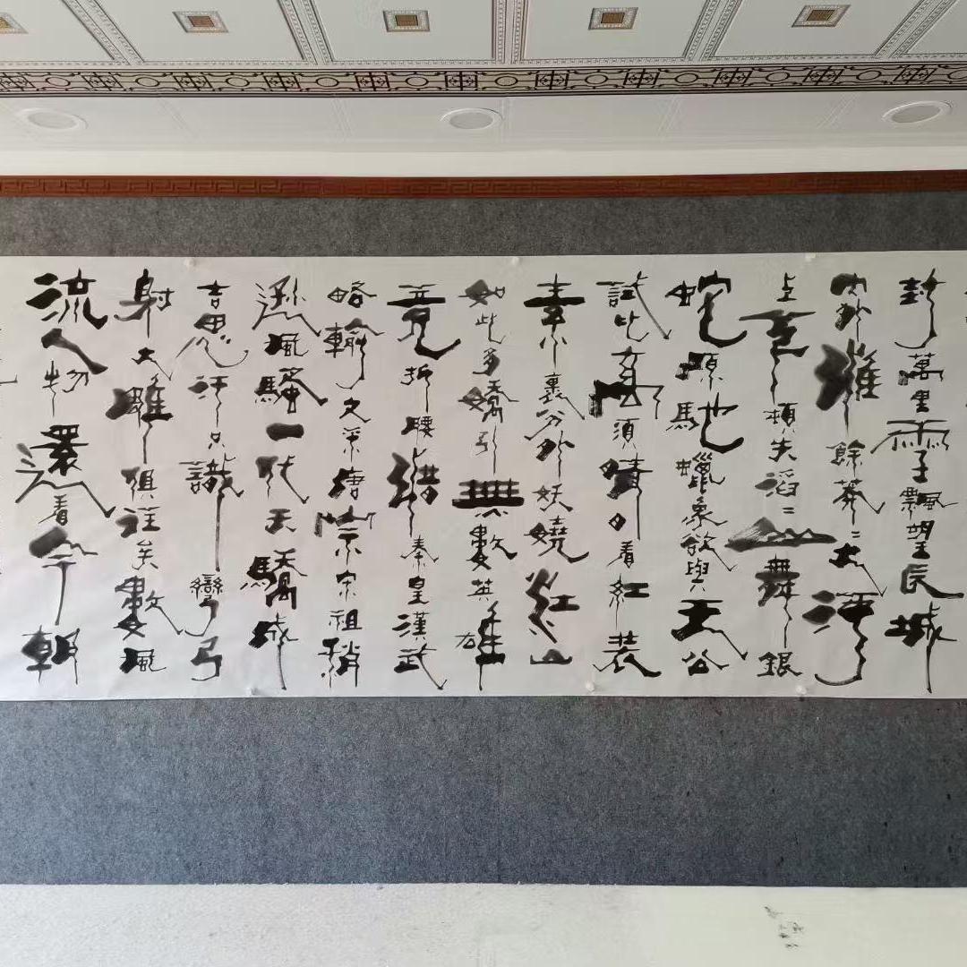股惑仔
