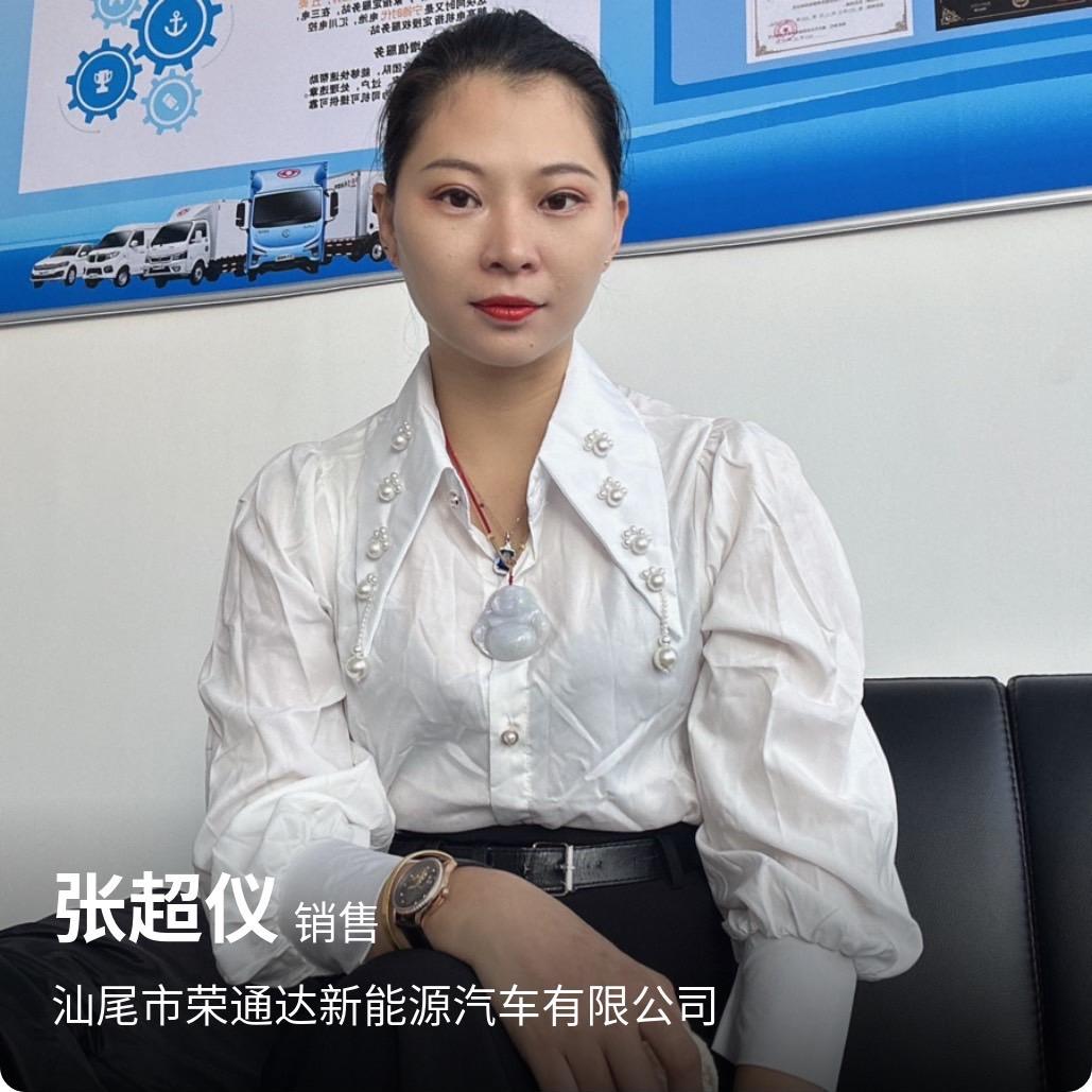 ZhanG 超儀