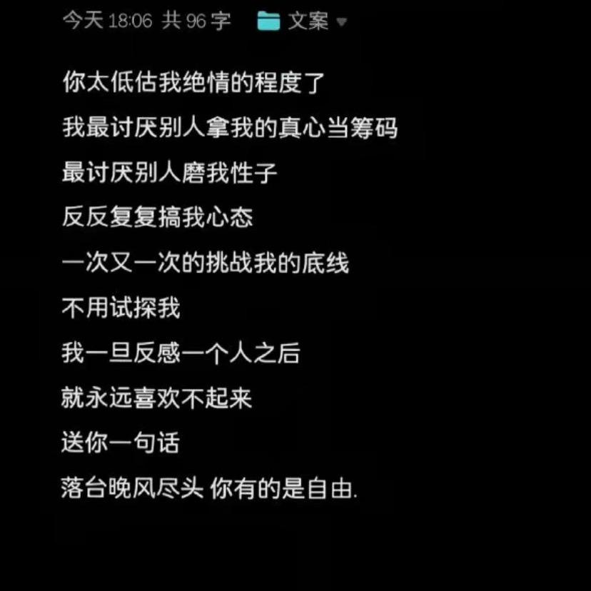 心里永远有个你