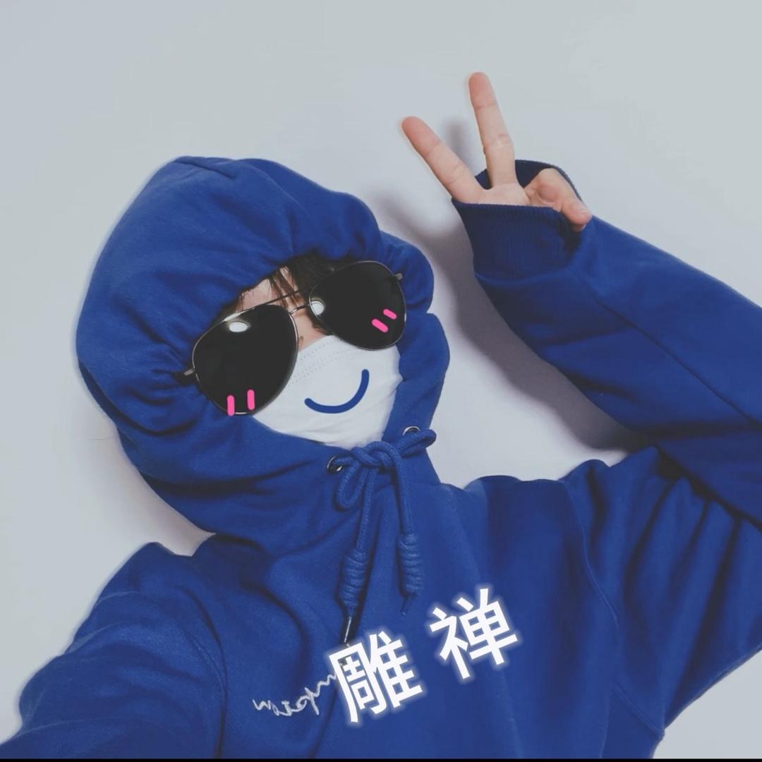 雕禅禅禅