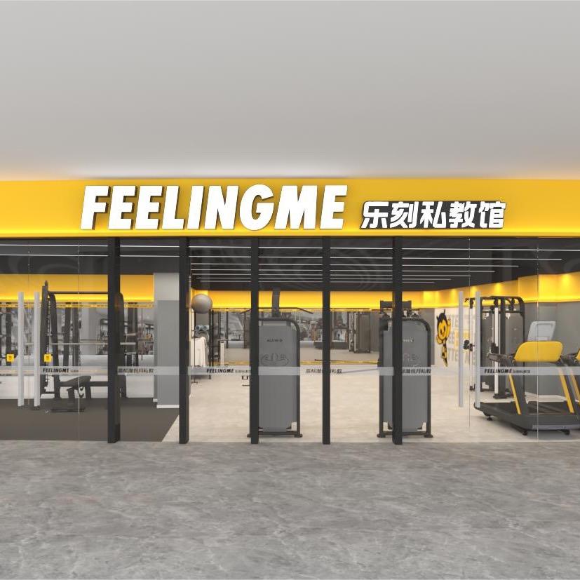 乐刻包月私教馆（复城国际店）