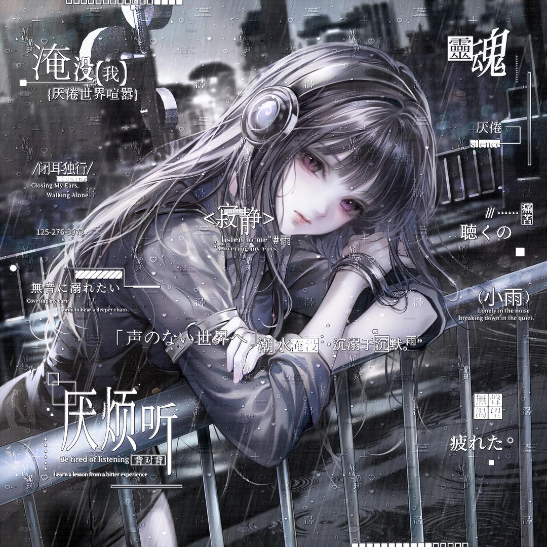 第七页雪