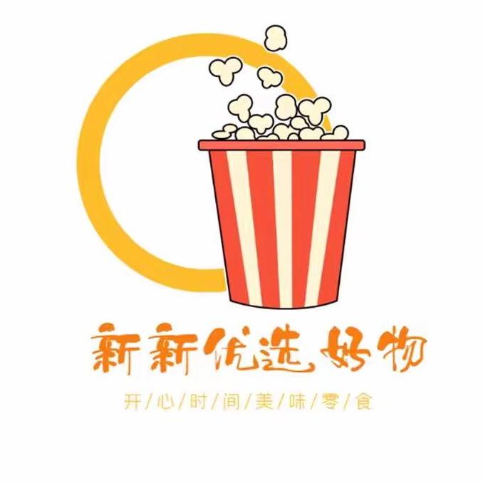 新新优选好物