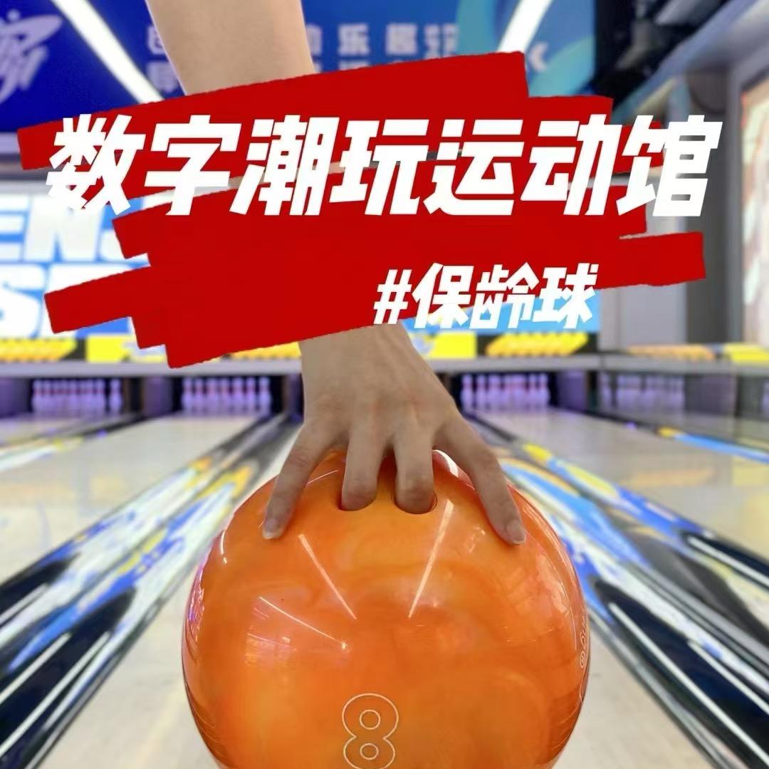 巅蜂智玩-佛山金铂中心店
